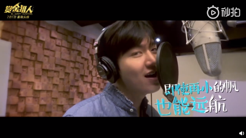 [分享]190617 李敏镐‘赏金猎人’电影主题曲《奔跑》MV回顾~响起的熟悉旋律里有哥哥的声音