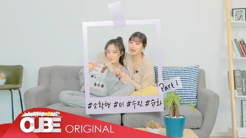 [新闻]190618 女孩子们的小确幸，穗珍和舒华的饼干time~美少女的烹饪时间