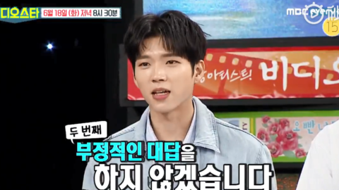 [新闻]190618 南优贤参演综艺节目Video Star，将于今晚播出！死守本放！