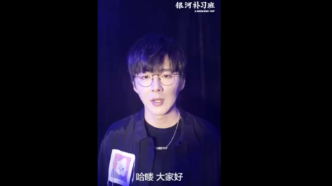 [新闻]190724 刘宇宁为《银河补习班》演唱共鸣曲《一番星》 歌曲MV即将上线