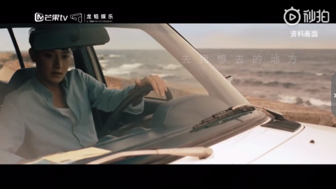 [新闻]190728 黄子韬全新综艺《赶在一切消失前》官宣 相关概念片正式首发