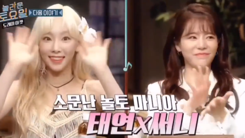 [分享]190804 《惊人的星期六》下期预告 泰妍&Sunny猜歌词实力让节目组慌张