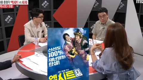 [分享]190823 《SectionTV》高度评价林允儿“从偶像重生为真正的演员”