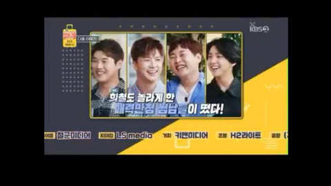 [新闻]190905 Super Junior原成员金起范出演金希澈主持节目
