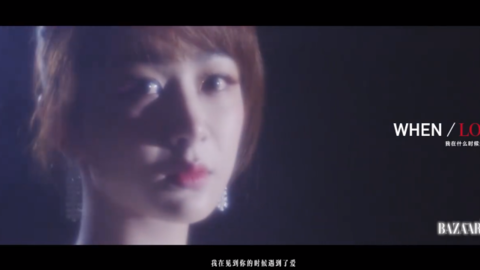 [新闻]191118 芭莎关于“我的最爱”的回答之杨紫篇公开 浪漫如置身梦幻星河