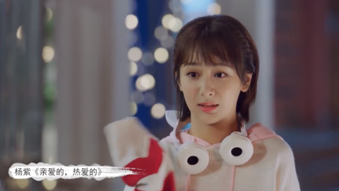 [分享]191121 这是杨紫的最美表演，谢谢你这一年带给我们的精彩！