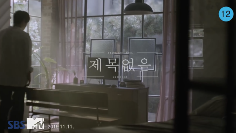 [新闻]191203 《无题》MV公开丨为粉丝们送去属于他们之间独一无二的冬日温暖