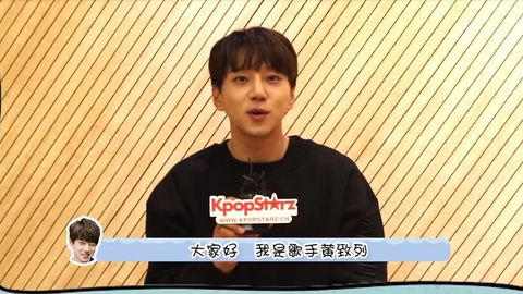 [新闻]191223 黄致列专访完整版公开，快来接收专属于Chiyeuleader的快乐！