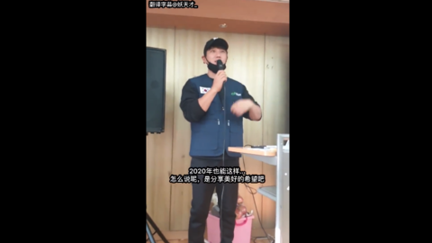 [分享]200118 黄老师暖心过冬慈善活动中场talk的暖心窝话语