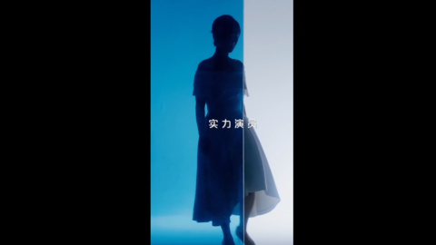 [新闻]200215 品牌发布神秘剪影预告 用演技收获观众认可的实力演员