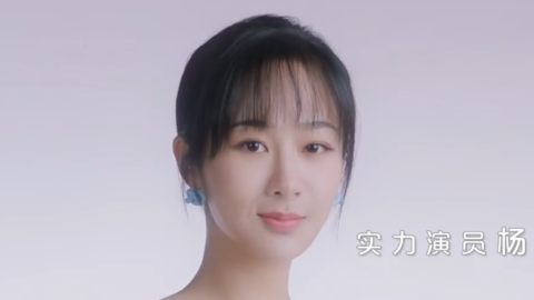 [新闻]200218 杨紫新代言get！担任知名护肤品牌全新身体护肤代言人