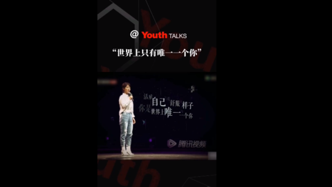 [分享]200308 “世界上只有唯一一个你” 紫妹鼓励大家做最美的自己