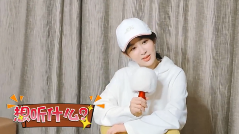 [新闻]200313 杨女士个人“演唱会”限时开唱 请做好尖叫准备点击入场