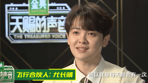 [新闻]200409 尤长靖《天赐的声音》快问快答出炉 模仿伍佰老师可可爱爱