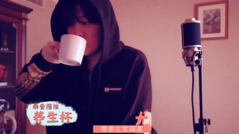 [新闻]200418 《尤点意思》之尤老师的家庭录音棚 在家隔离也努力录音的歌手尤