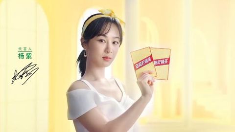 [新闻]200501 杨紫品牌TVC释出 代言人紫妹和你一起让味蕾“炸”起来