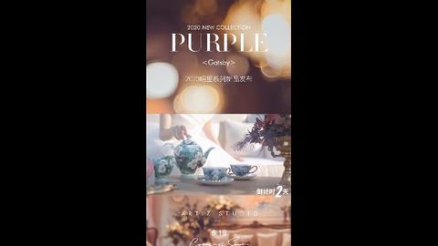 [新闻]200517 全新明星系列上线倒计时2天 小仙紫化身成电影里的公主啦！