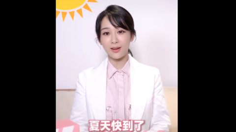 [新闻]200529 是谁的小眼睛，还没有看到杨文静老师？