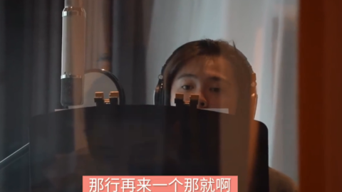 [新闻]200530 录音精灵尤老师录歌录到唱爆麦 周末福利“尤点意思”准时送达 