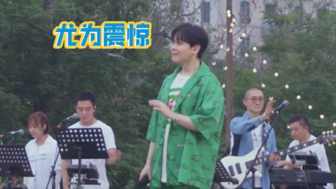 [新闻]200705 尤长靖夏日歌会幕后花絮及专访 是什么台词让尤老师一直烫嘴？