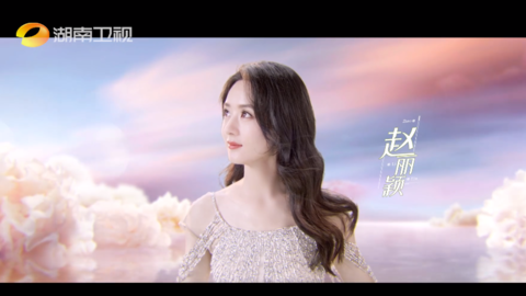 [新闻]200724 美味又甜蜜的夏天和她一起来了 赵丽颖《中餐厅4》个人宣传片公开