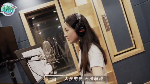 [新闻]200828 《中餐厅》第四季主题曲正式上线 和赵丽颖一起唱响《中国味》！
