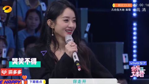 [新闻]200830 《快乐大本营》下期官方预告送上 赵丽颖全黑look+露腰装又酷又飒又拽
