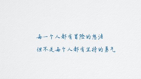 [新闻]200921 白敬亭倾情献声态度短片《对·白》 愿每个年轻的你都能清爽前行