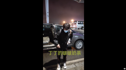 [新闻]200922 丁禹兮长沙机场与粉丝有爱互动 臭屁男孩塑普持续加成ing