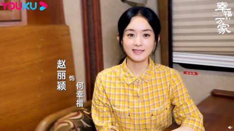 [新闻]200922 来自何幸福的剧组问候已送达 请各位颖火虫火速来签收