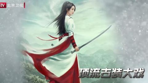 [新闻]200923 北京卫视招商会大剧片单出炉 赵丽颖主演的《有翡》和《幸福到万家》突然闪现
