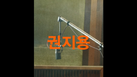 [分享]201024 新物料袭来！时尚杂志《VOGUE》下周将公开权志龙画报视频！