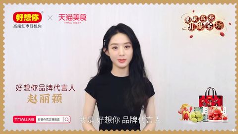 [新闻]201108 好想你发布赵丽颖宣传视频及探班花絮 认真看留言的姐姐软软甜甜的