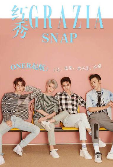 ONER