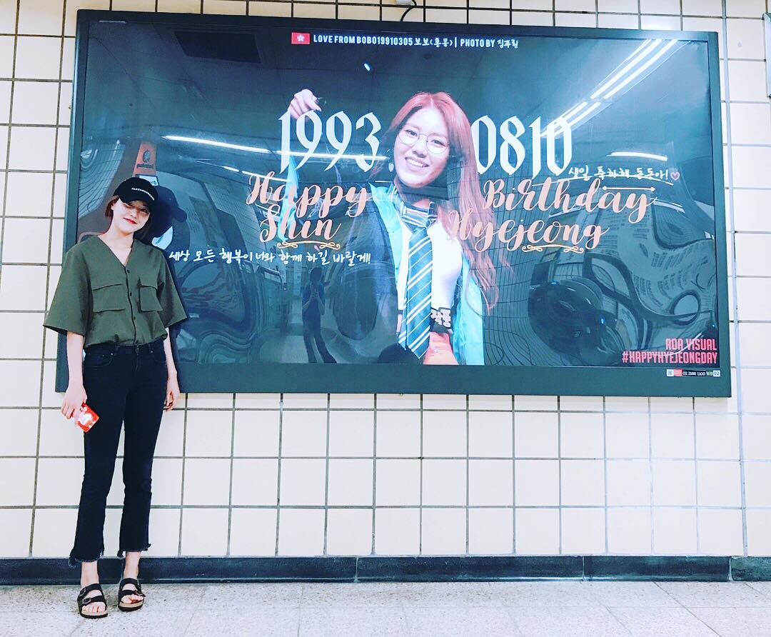 [新闻]180729 惠晶“提前”认证生日应援 八月女神咚咚上线
