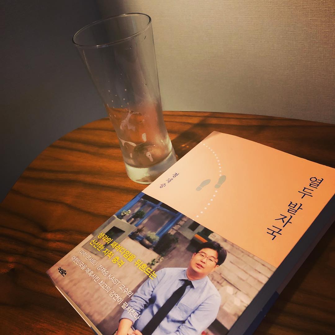 [分享]180918 许久不见 昌珉带着新书跟大家上线打招呼了