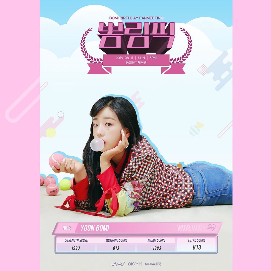 [分享]190729 尹普美生日会“普林匹克运动会”确定！门票8月1日开售