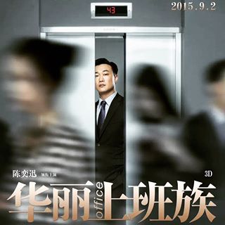 [新闻]150902 陈奕迅更新INS一则