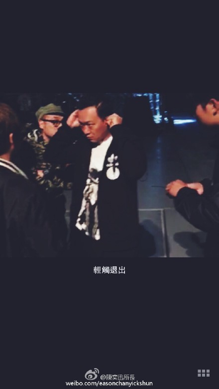 [新闻]150912 陈奕迅微博更新 济南夜晚凉，记得添衣
