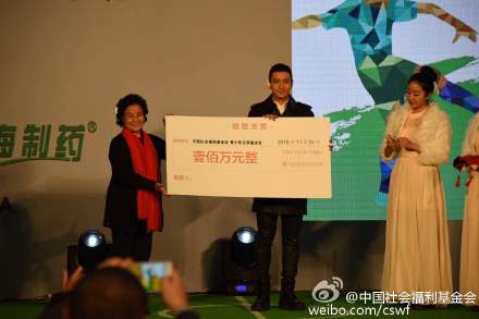[新闻]151125 黄晓明向青少年足球基金捐款100万元