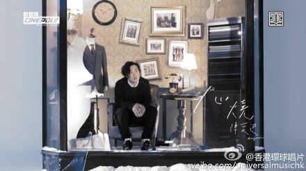 [新闻]151128 陈奕迅《心烧》MV发布 