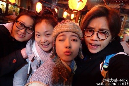 [分享]160222 汤圆与卖萌齐发，郭碧婷祝大家元宵快乐！