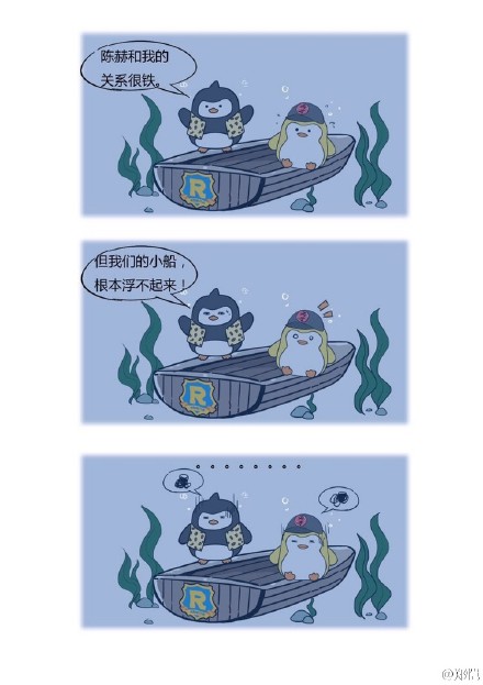 [分享]160416 跑男开播 阑尾兄弟友谊小船说翻就翻
