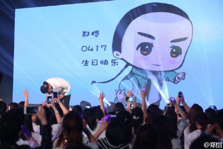 [分享]160419 郑恺生日会 与粉丝欢乐庆生