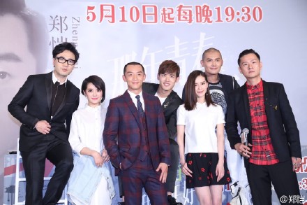 [分享]160422 郑恺微博更新 发布会美图来啦