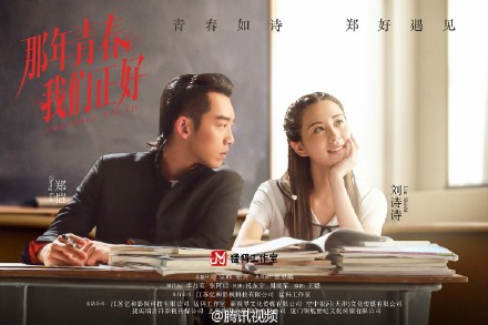 [分享]160505 郭碧婷微博广告第二波