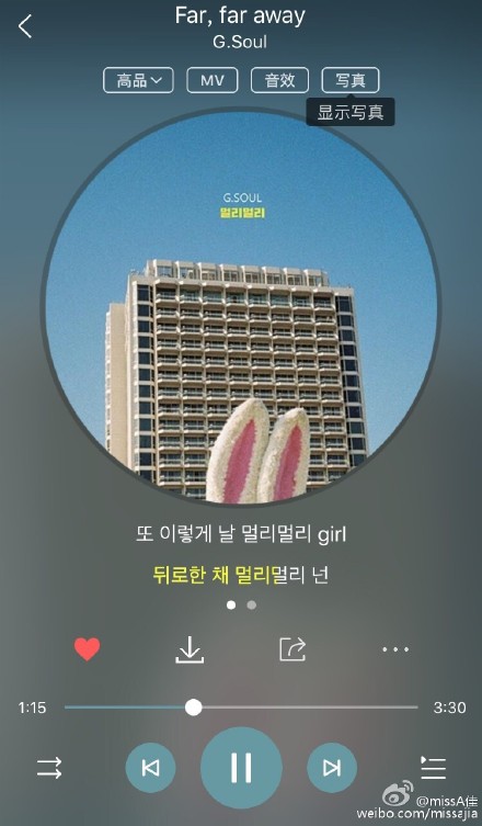 [新闻]160518 孟佳久违更新微博分享G.soul新曲《Far,far away》