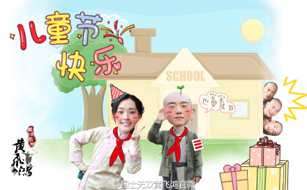 [分享]160601 郭碧婷祝大家六一快乐！