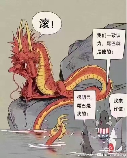 [分享]160713 陈翔为中国南海仲裁声援中国