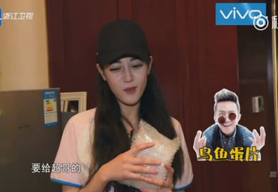 170414【迪丽热巴】《奔跑吧》EP01cut： 热巴来了